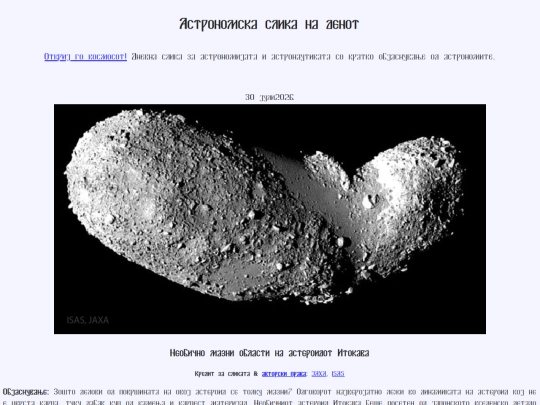 nmac/2026/30juni2026 screenshot