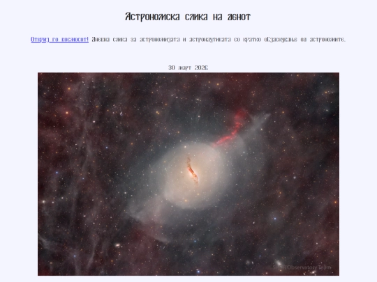 nmac/2026/30mart2026 screenshot