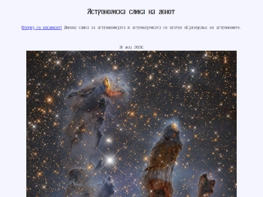 nmac/2026/31maj2026 screenshot