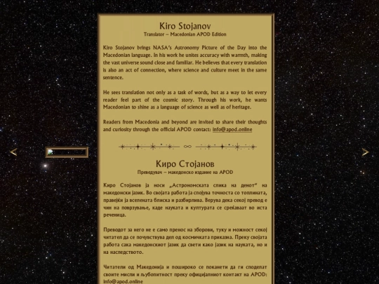 x-crew/KIRO/KIRO-pic-cv screenshot