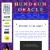 HUMDRUM ORACLE avatar
