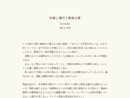 log/7m0 screenshot