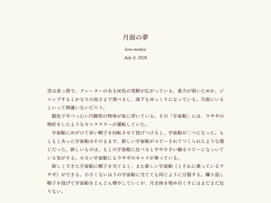 log/7m2 screenshot