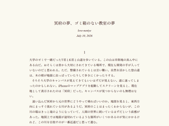 log/7m4 screenshot