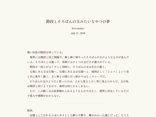 log/7m5 screenshot