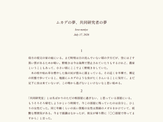 log/7mb screenshot