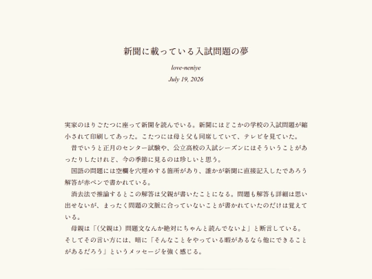 log/7md screenshot