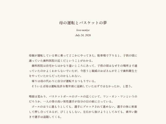log/7mi screenshot