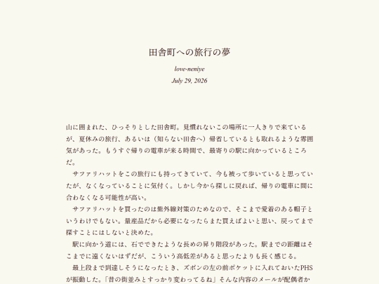 log/7mn screenshot