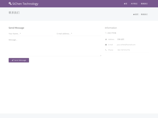 contact screenshot