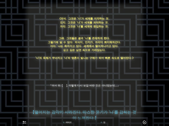 Re;try screenshot