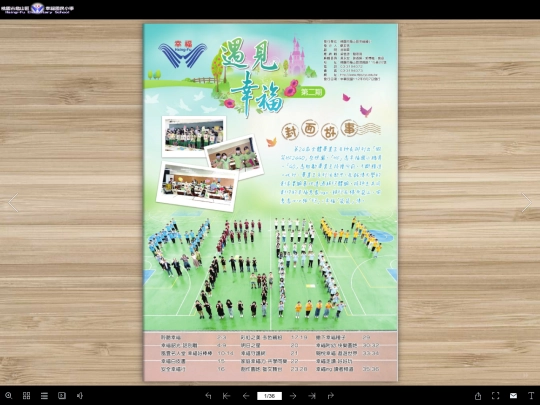 2023_2 screenshot