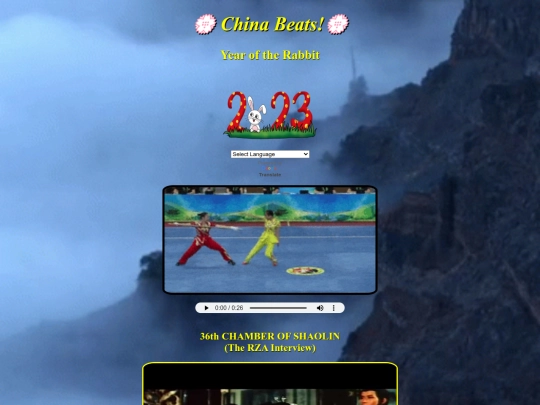 ChinaBeats screenshot