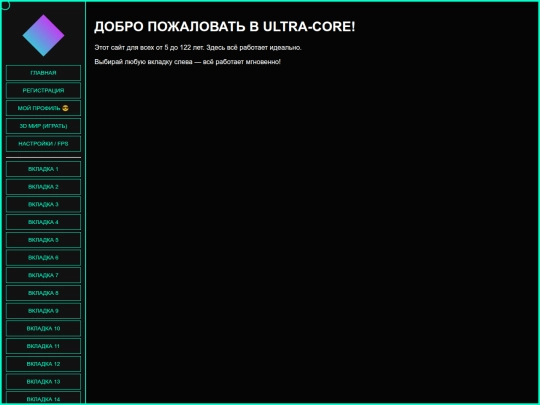 10 screenshot