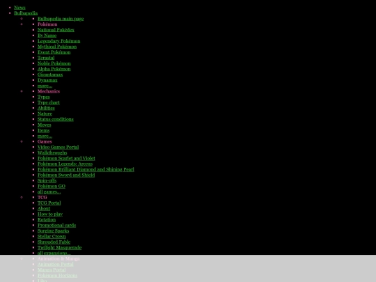 g/emi screenshot
