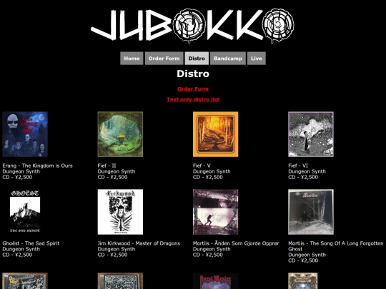 en/distro_en screenshot