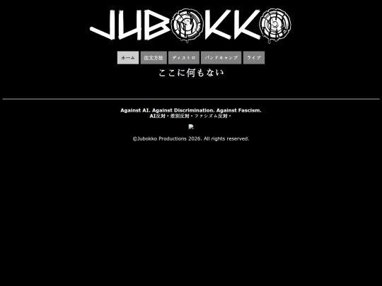en/home_jp screenshot