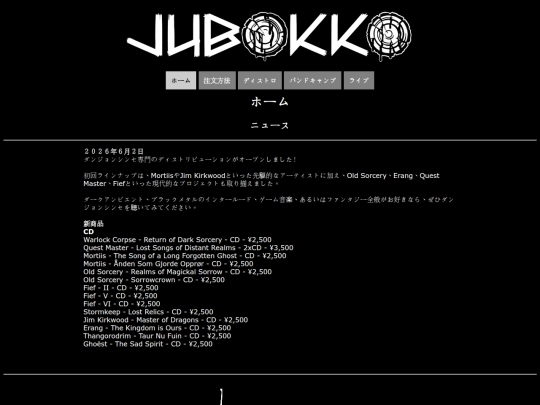 home_jp screenshot