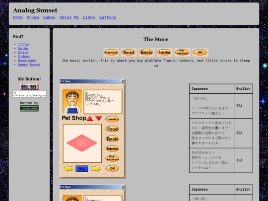 hamster/basic screenshot