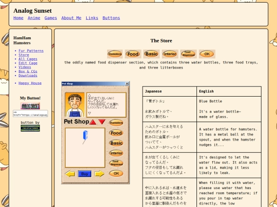 hamster/dispenser screenshot