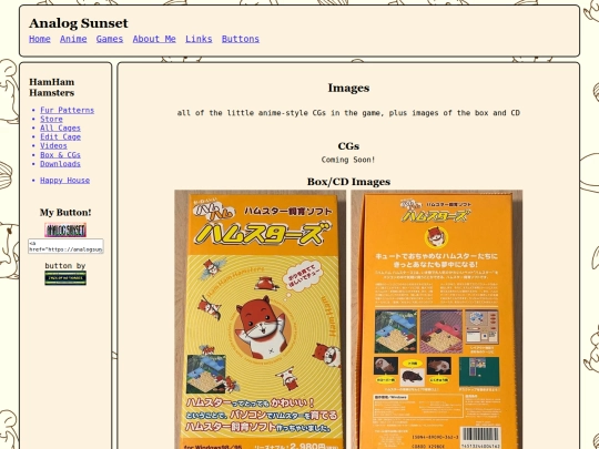 hamster/images screenshot