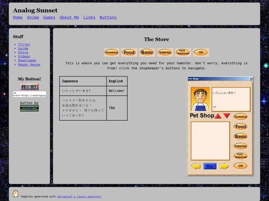 hamster/store screenshot