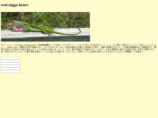 monogatari screenshot
