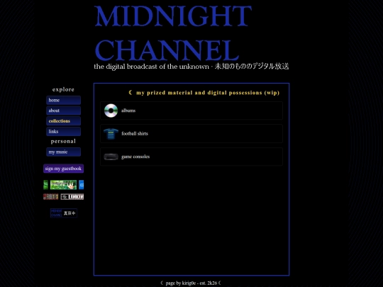 collections screenshot