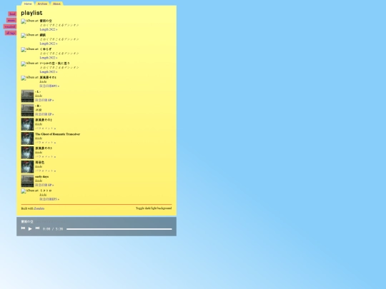 pages/playlist screenshot