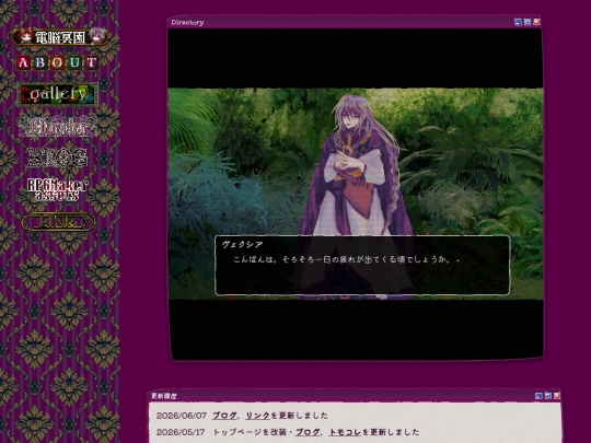 home screenshot