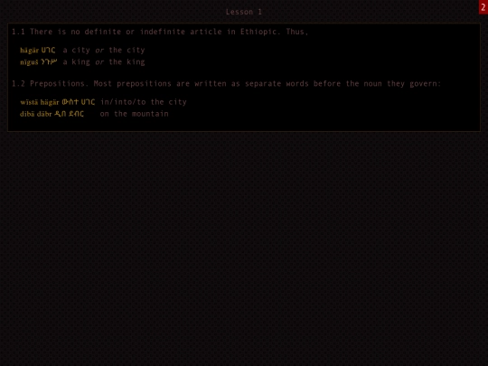 lessons/lesson_01 screenshot