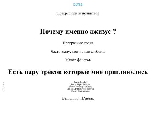index screenshot