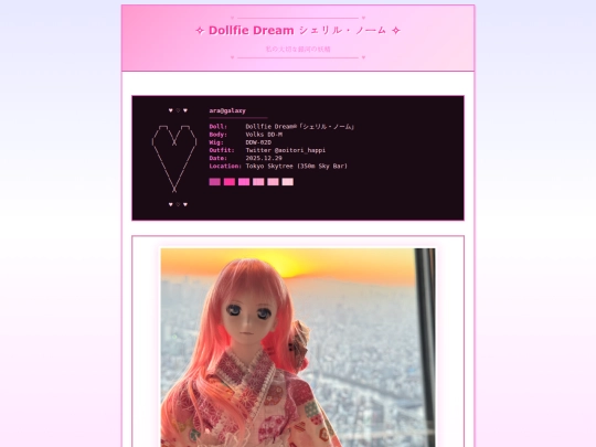sheryl screenshot