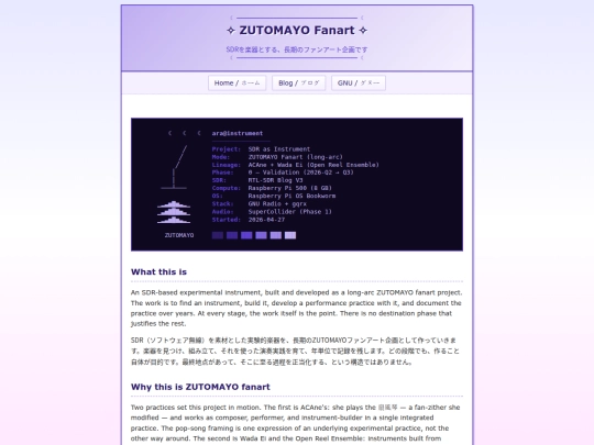 zutomayo screenshot