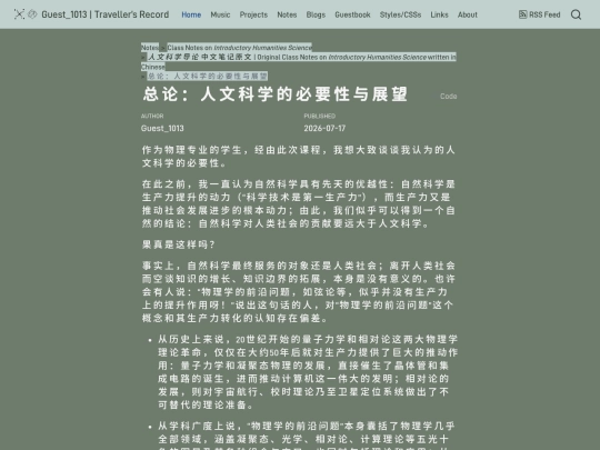 notes/introductory_humanities_science/zh-CN/总论：人文科学的必要性 screenshot