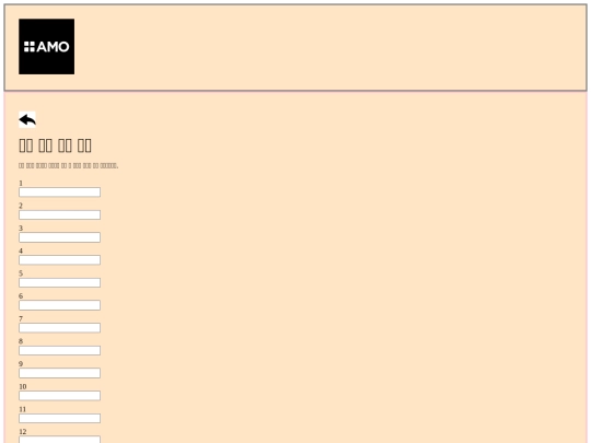 login_newSeed_checkMnemonic screenshot