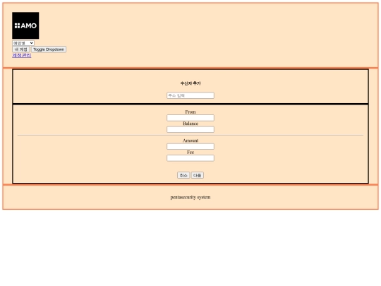 transfer screenshot