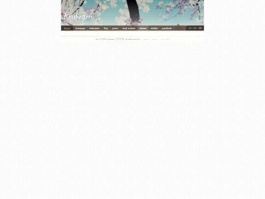 webmaster screenshot