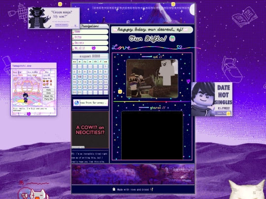 gifts screenshot
