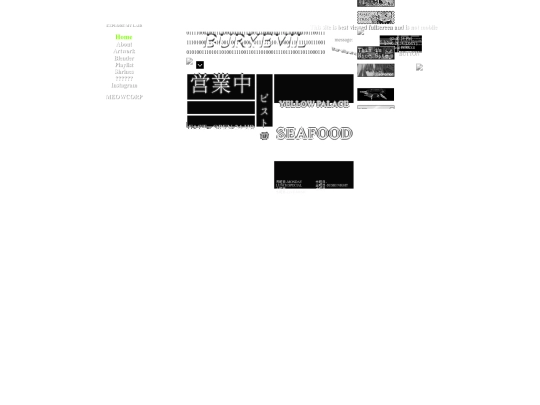 main screenshot