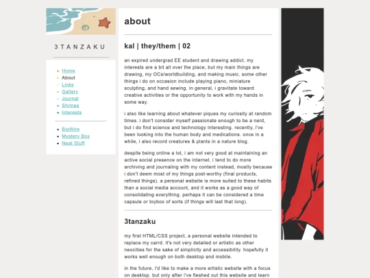 about screenshot