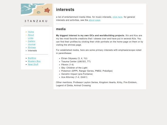 interests screenshot