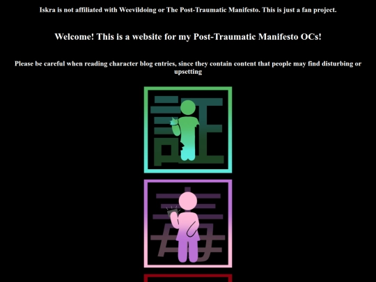 iskratptm screenshot