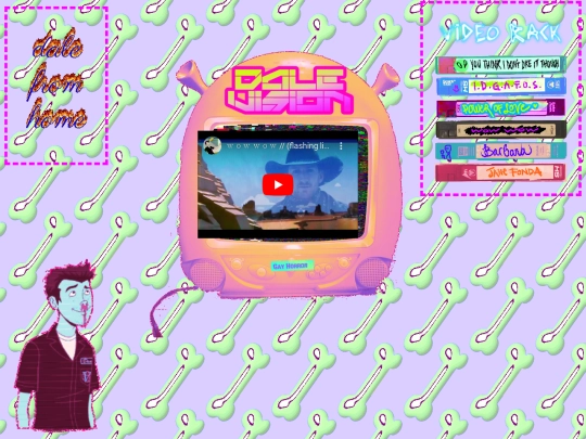 wowwow screenshot