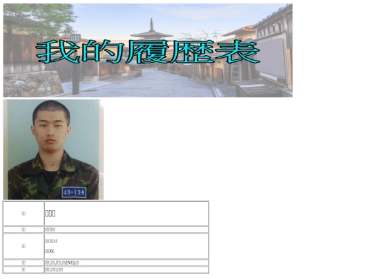 rinshun screenshot