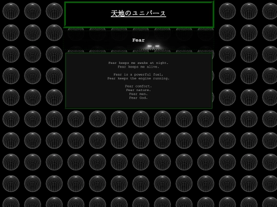 bg/fear screenshot