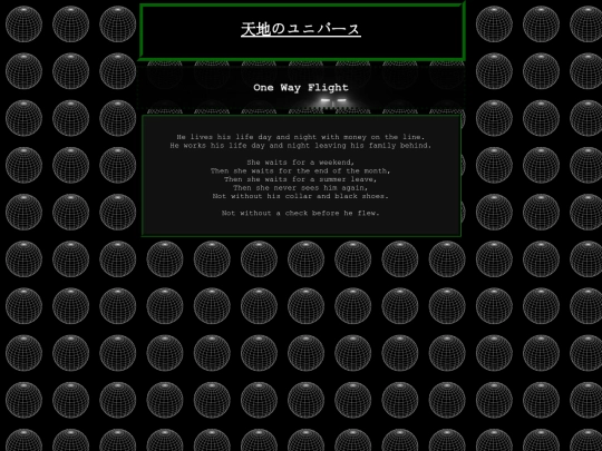 bg/onewayflight screenshot