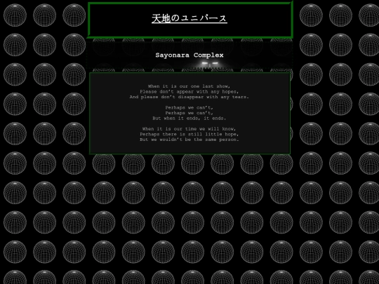 bg/sayonaracomplex screenshot