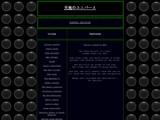 poetry screenshot