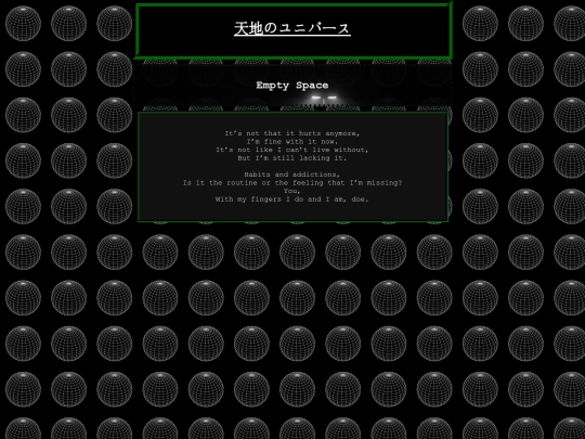 poetrybook/emptyspace screenshot